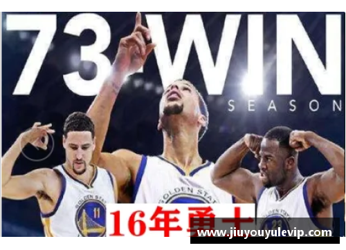 NBA75：传奇巨星闪耀史诗舞台
